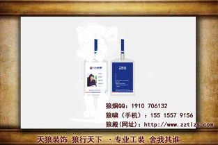 天狼廣告公司 內容與意境的完美融合，專業代理設計服務