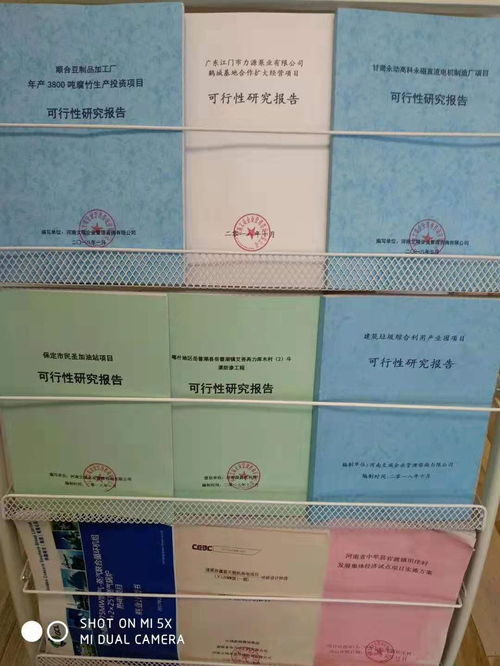 北戴河社會(huì)穩(wěn)定風(fēng)險(xiǎn)評(píng)估報(bào)告編寫與市場(chǎng)營(yíng)銷策劃 專業(yè)機(jī)構(gòu)的全方位服務(wù)解析